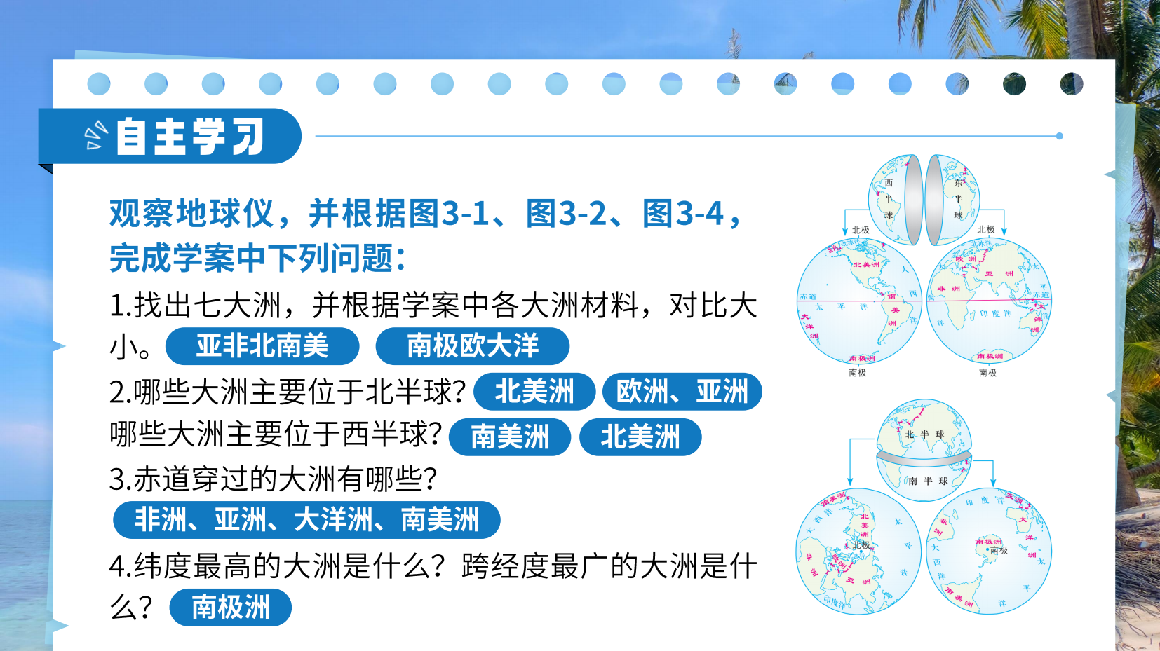 预览图 14