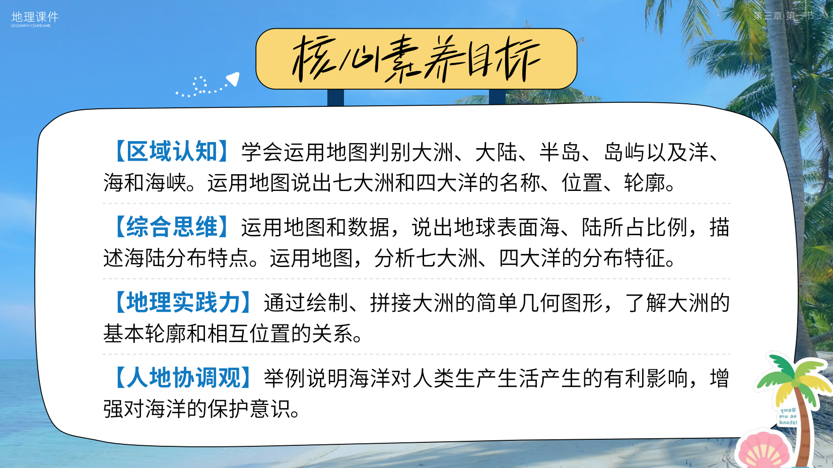 预览图 3