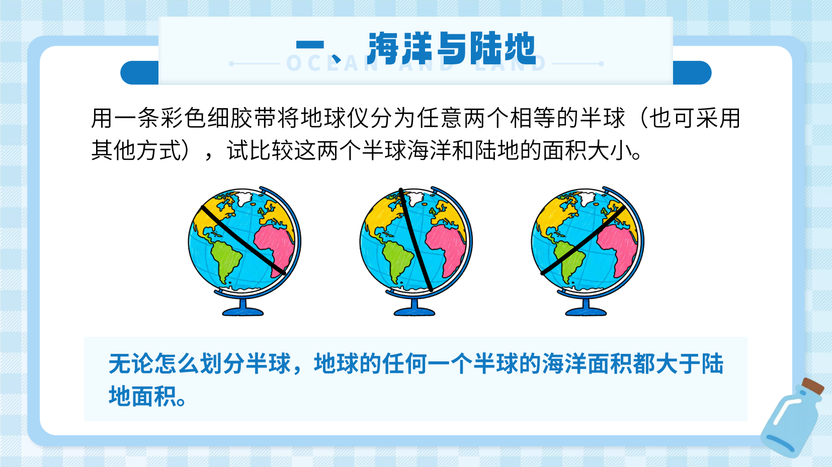 预览图 8