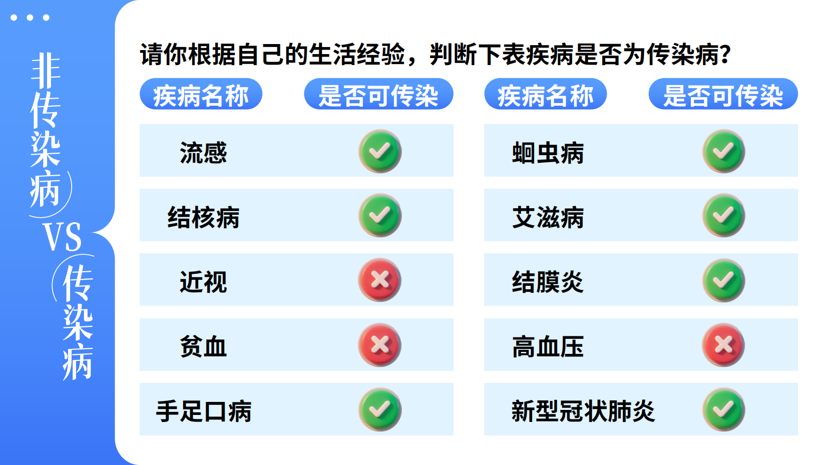 预览图 10
