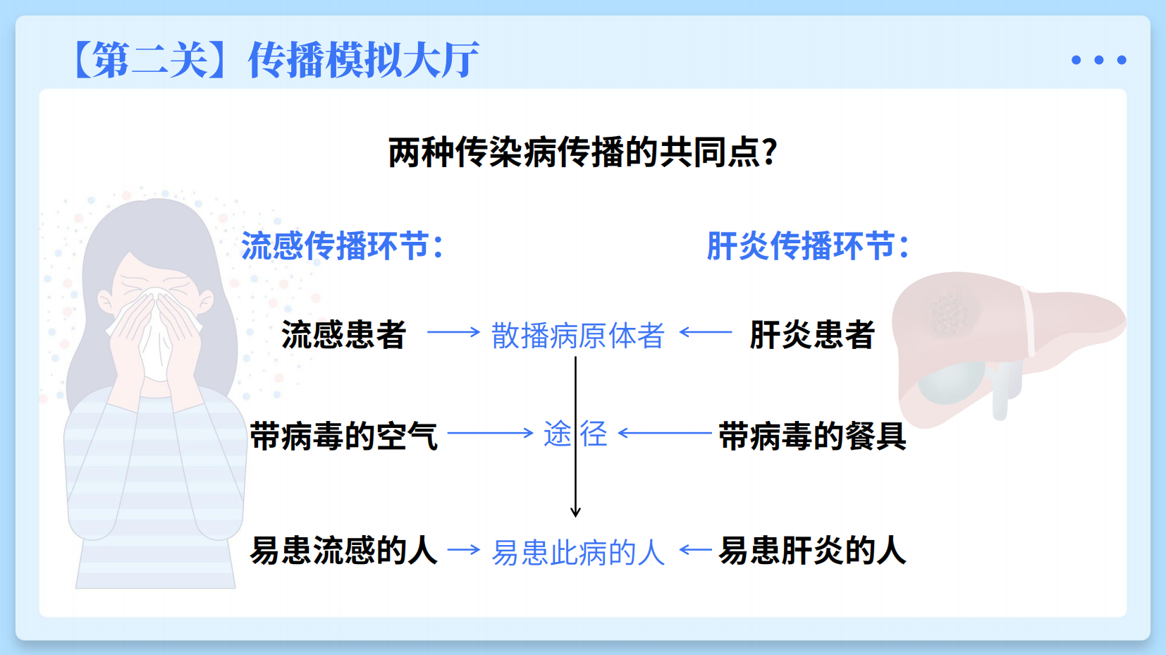 预览图 16