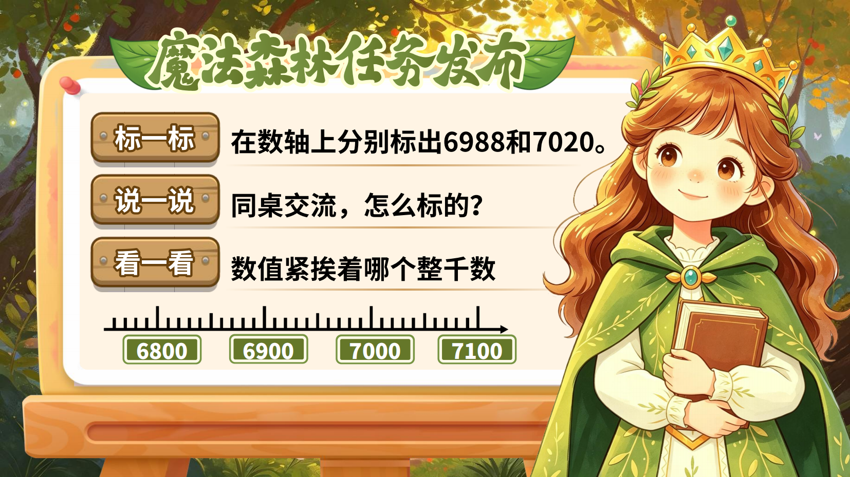 预览图 12