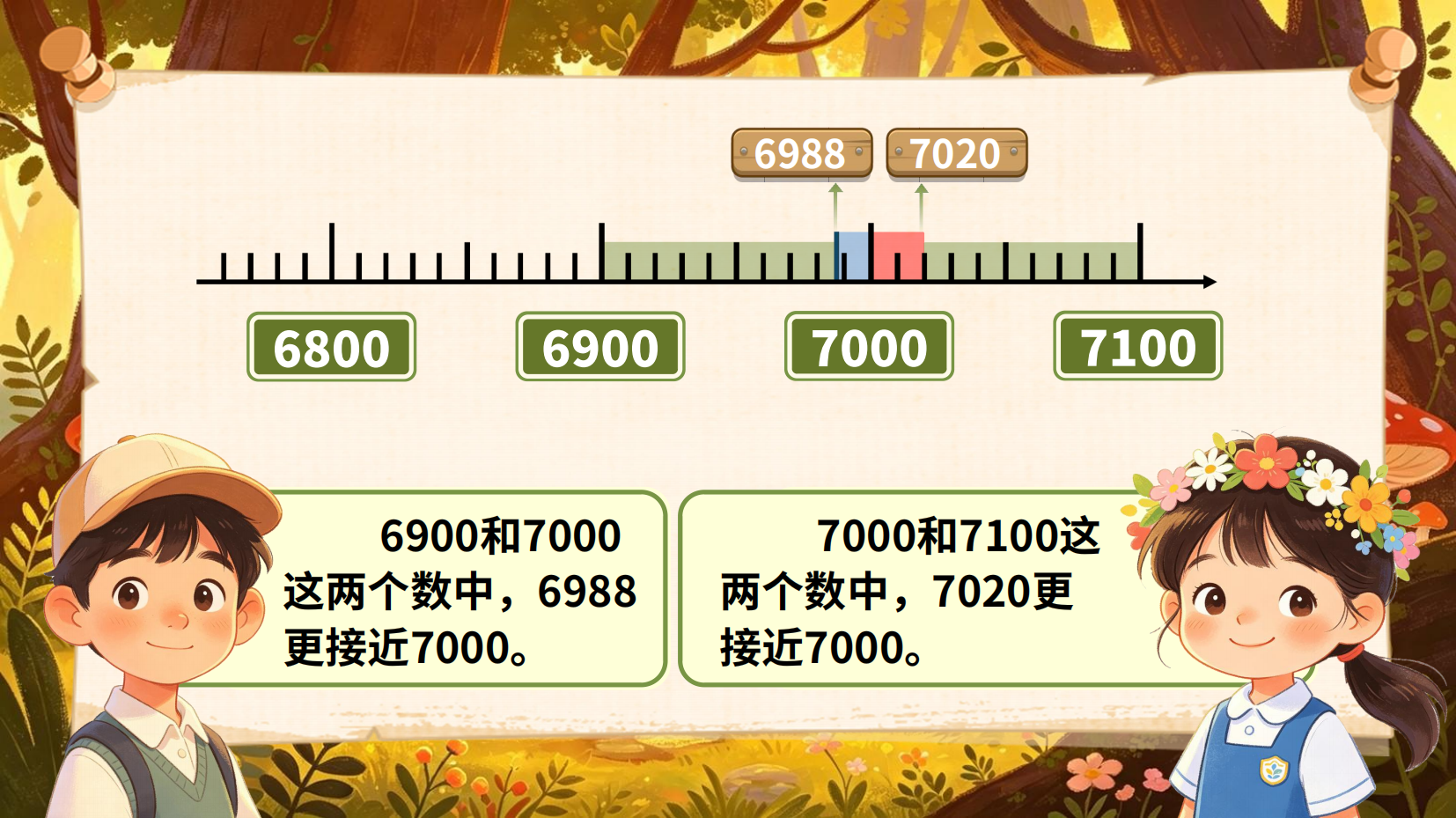 预览图 13