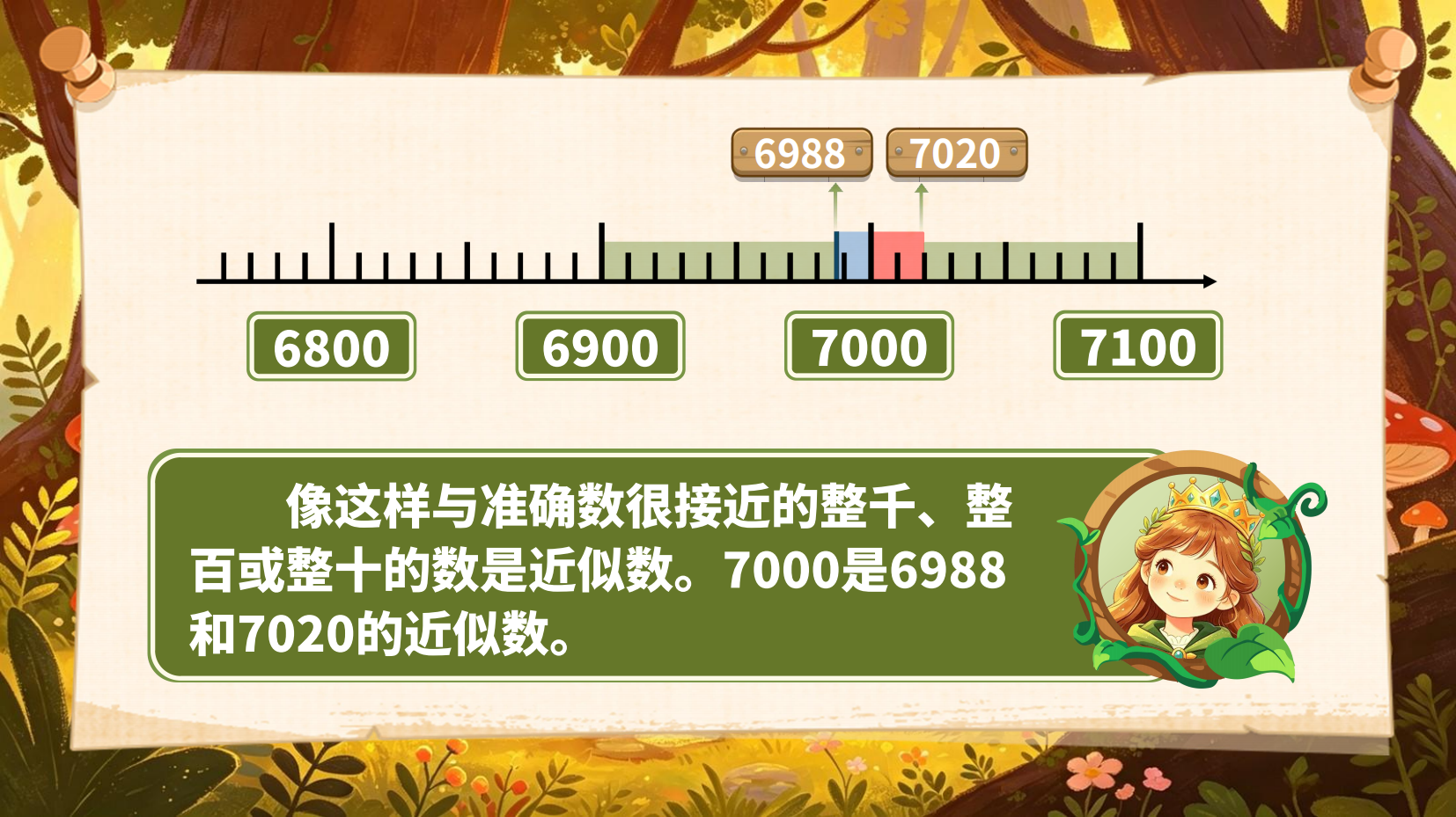 预览图 14