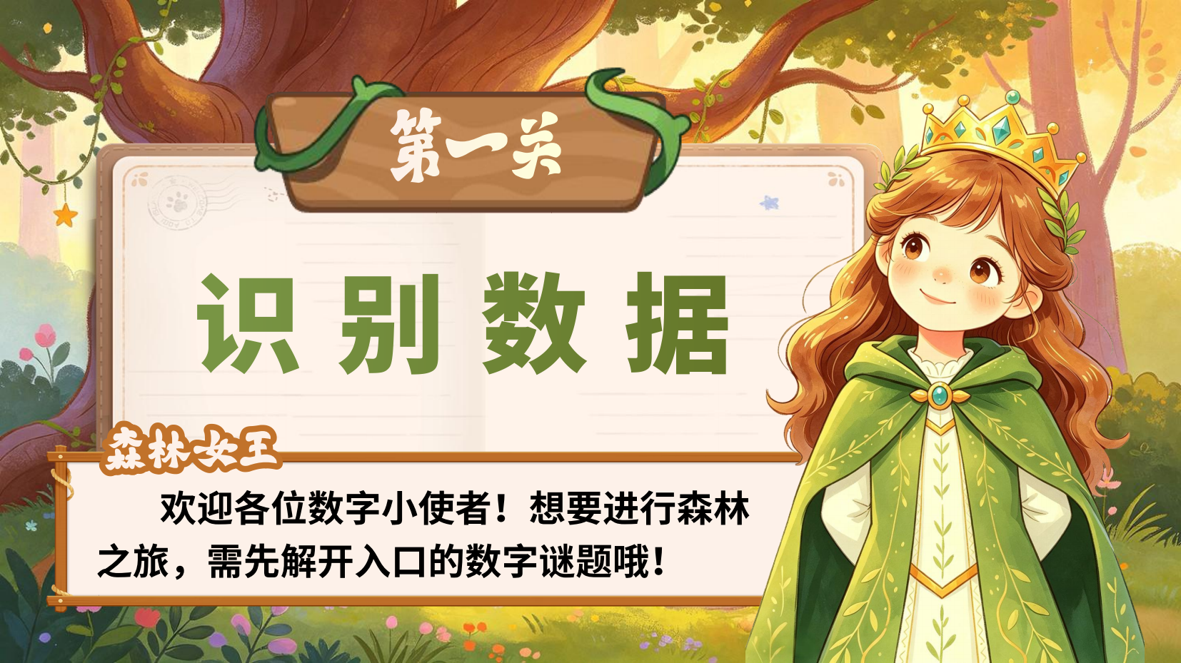 预览图 4