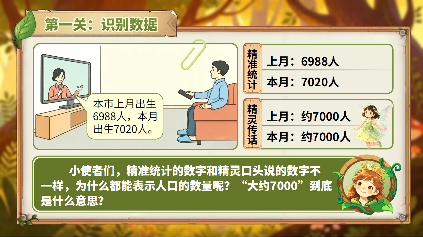 预览图 5