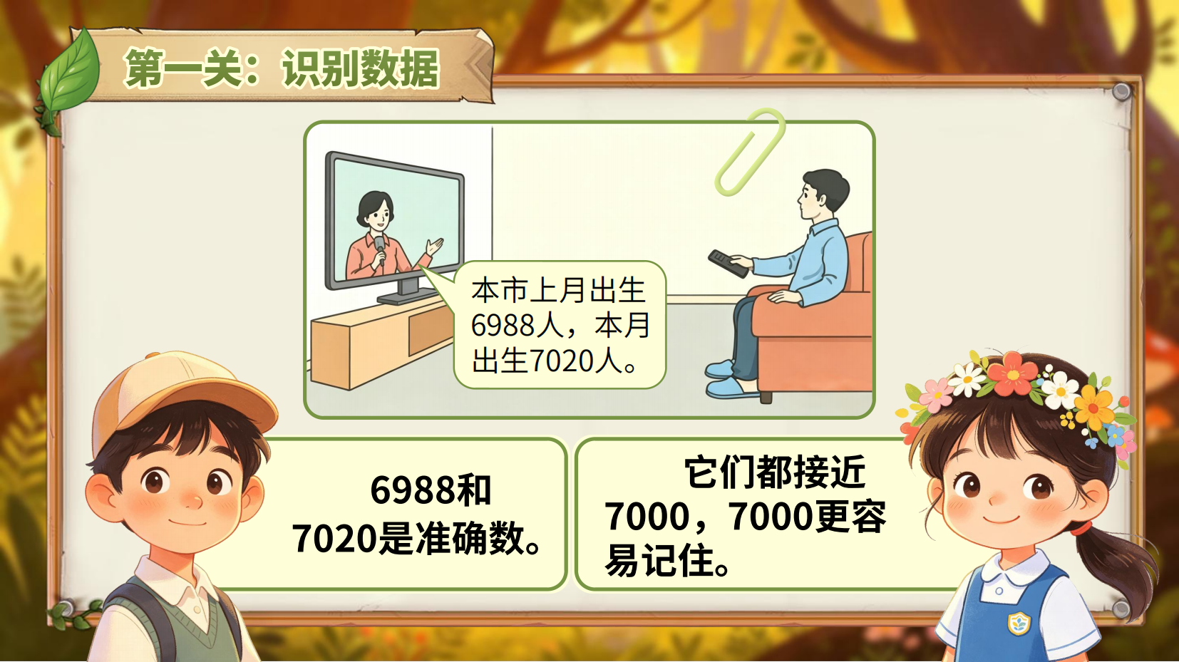 预览图 6