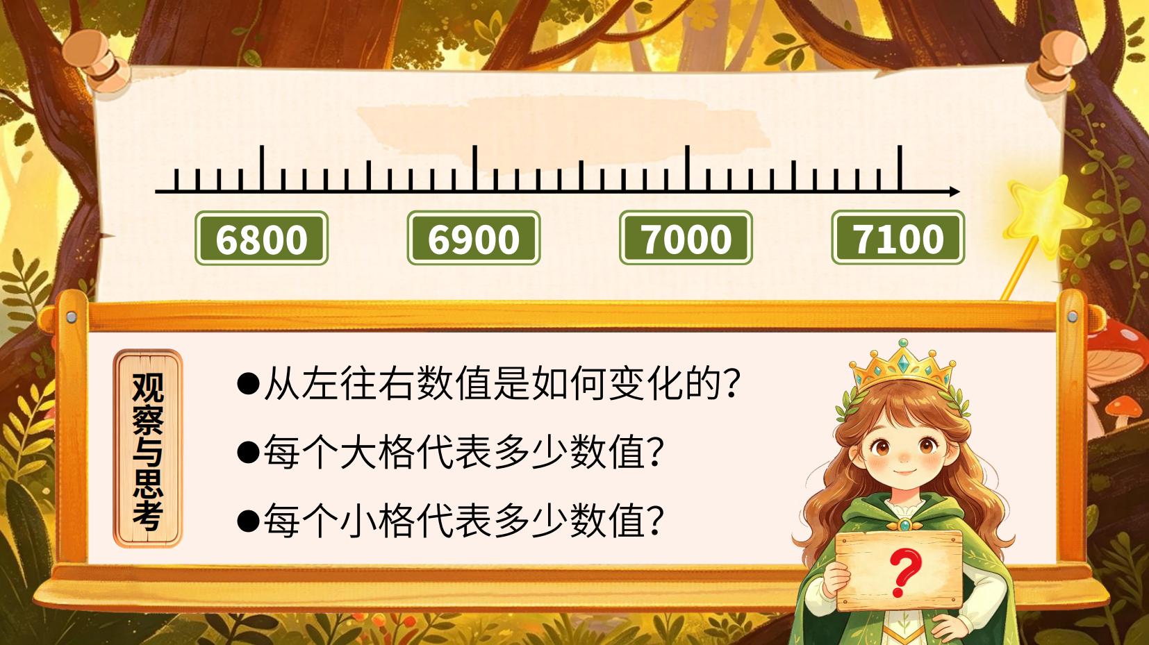预览图 8