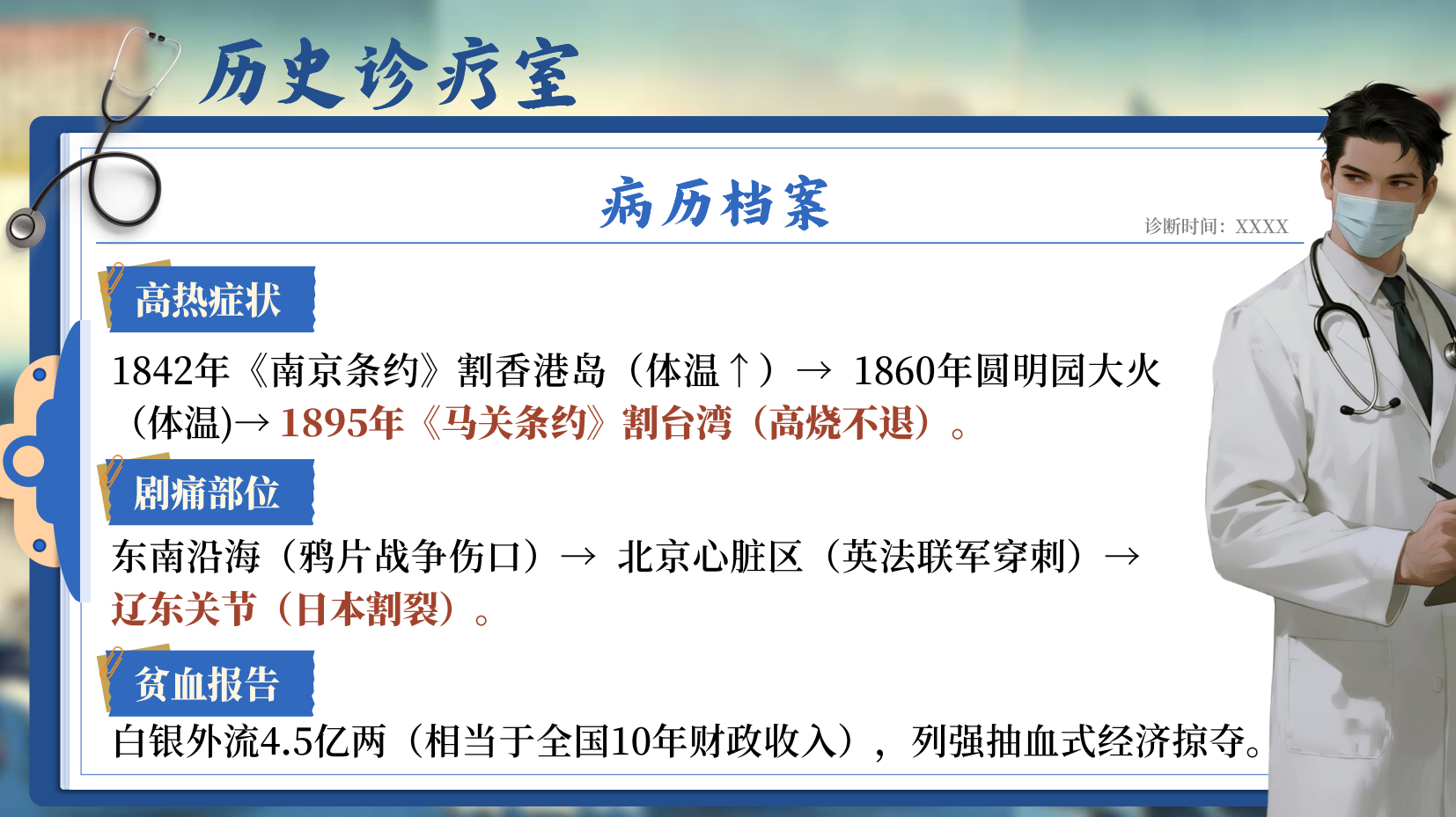 预览图 1
