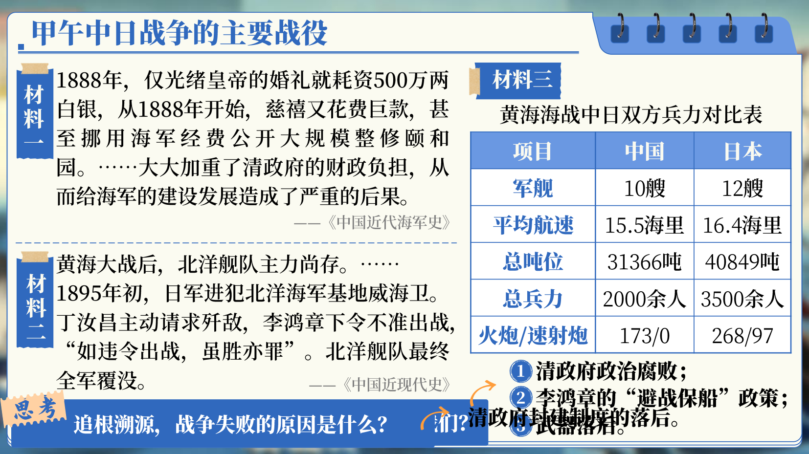 预览图 11
