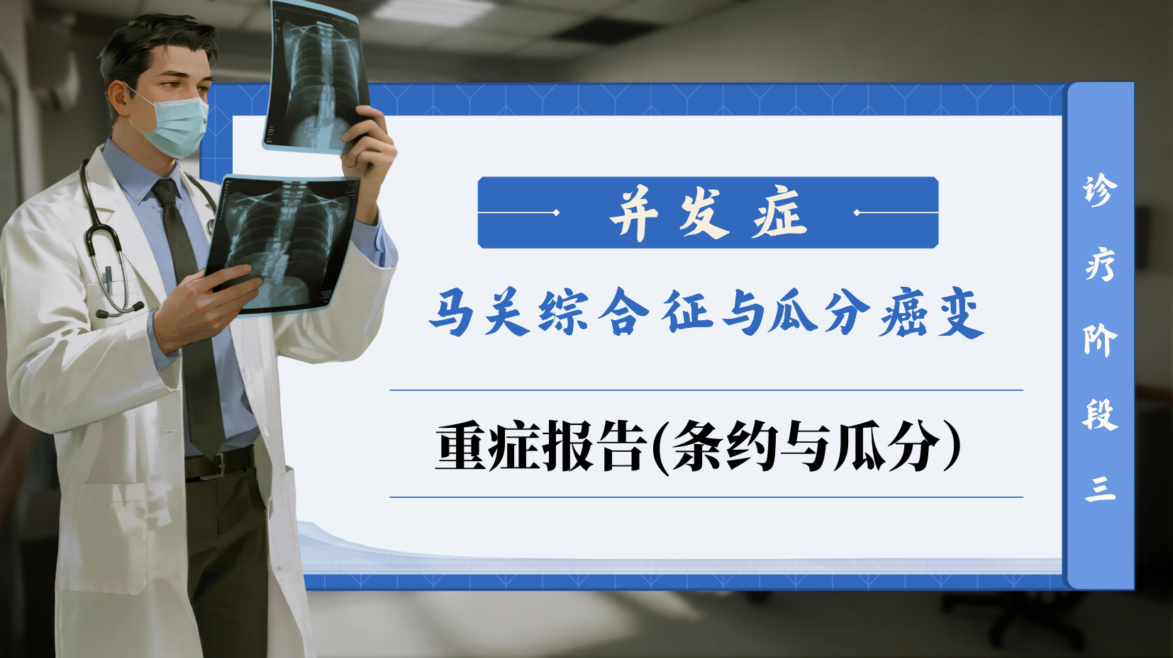 预览图 12
