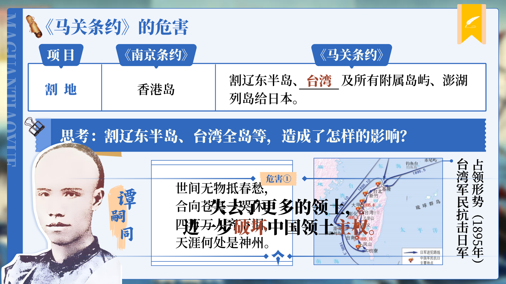 预览图 14