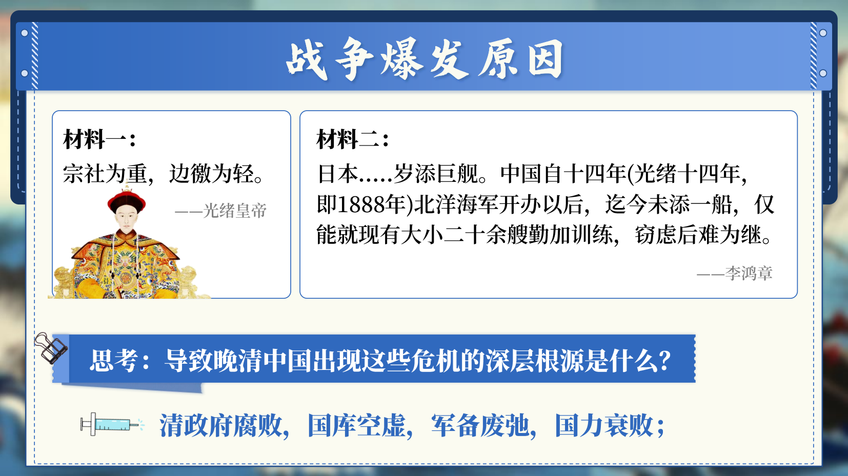 预览图 5
