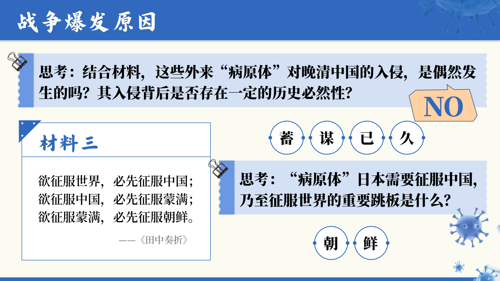 预览图 6