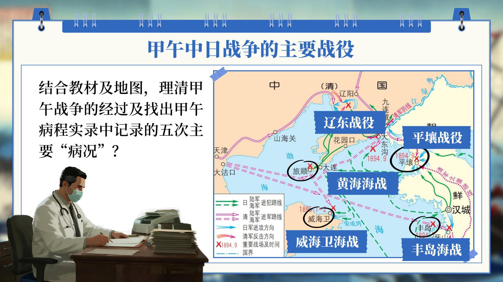 预览图 9
