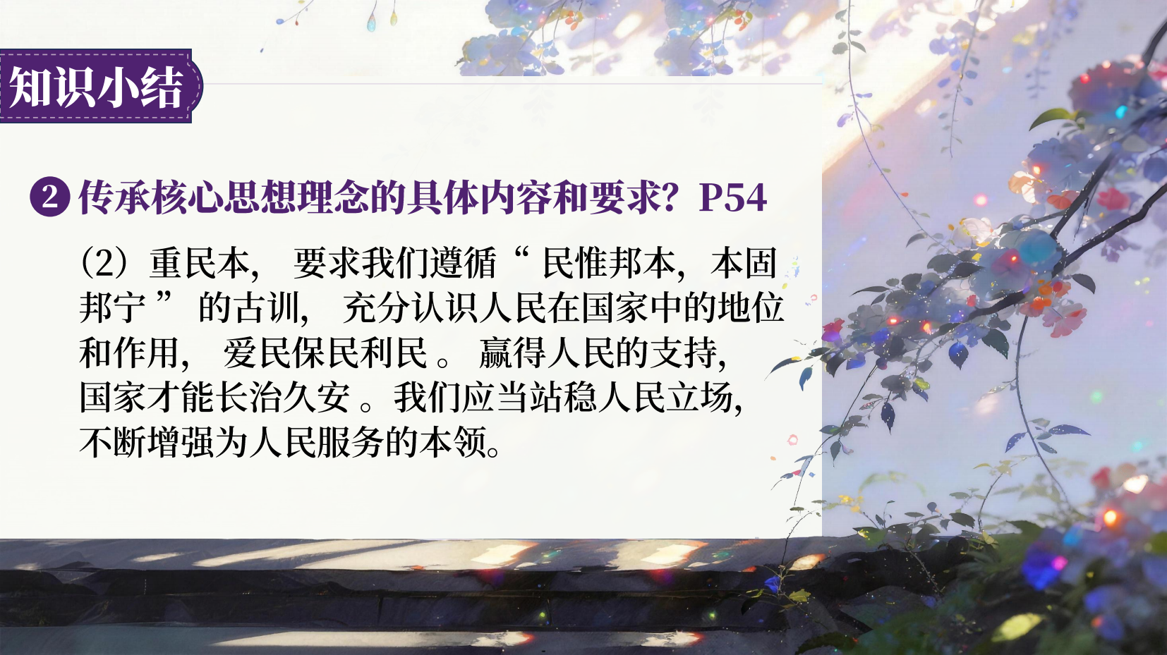 预览图 10