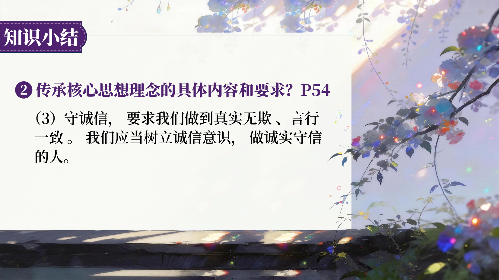 预览图 12