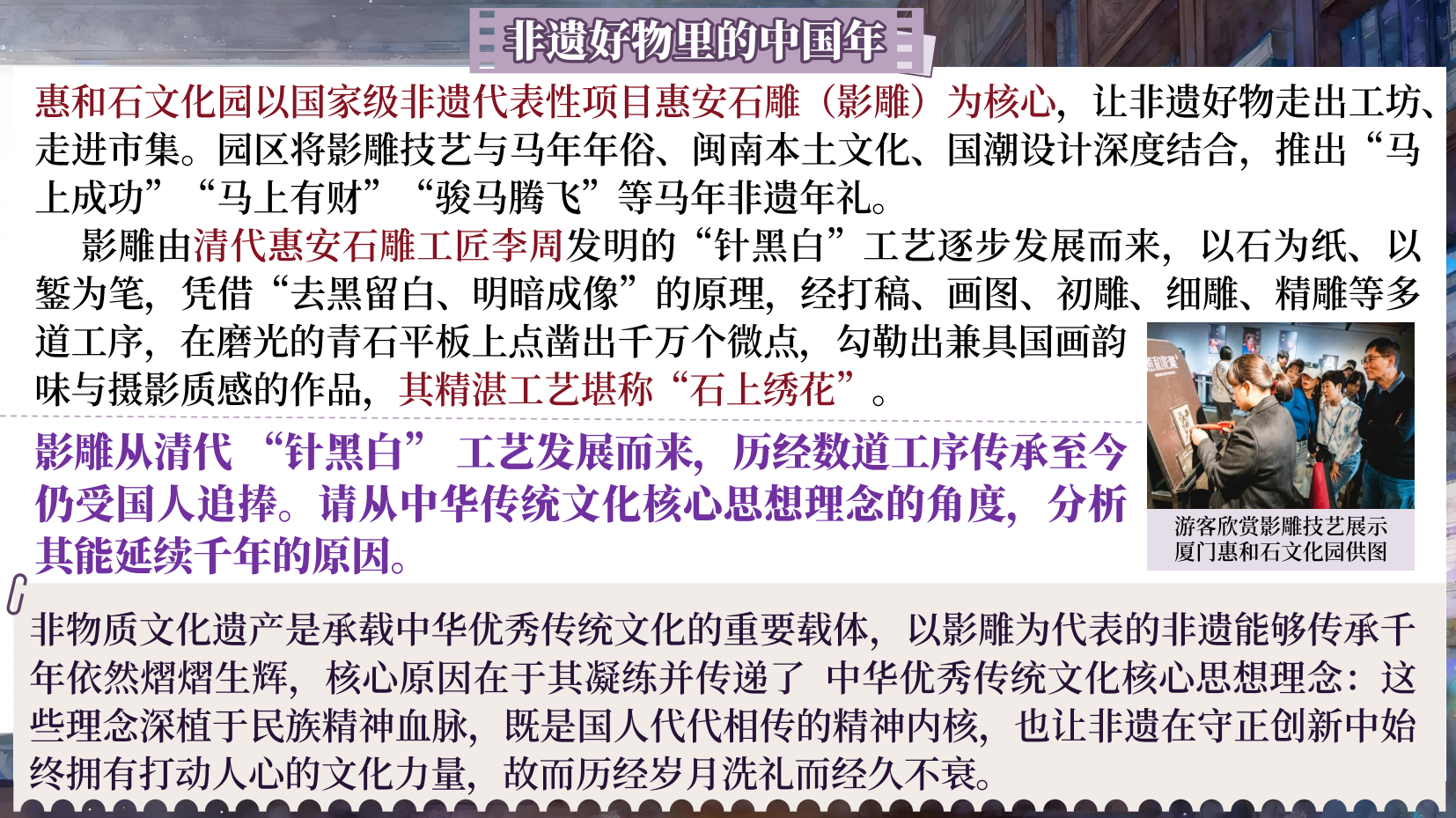 预览图 5