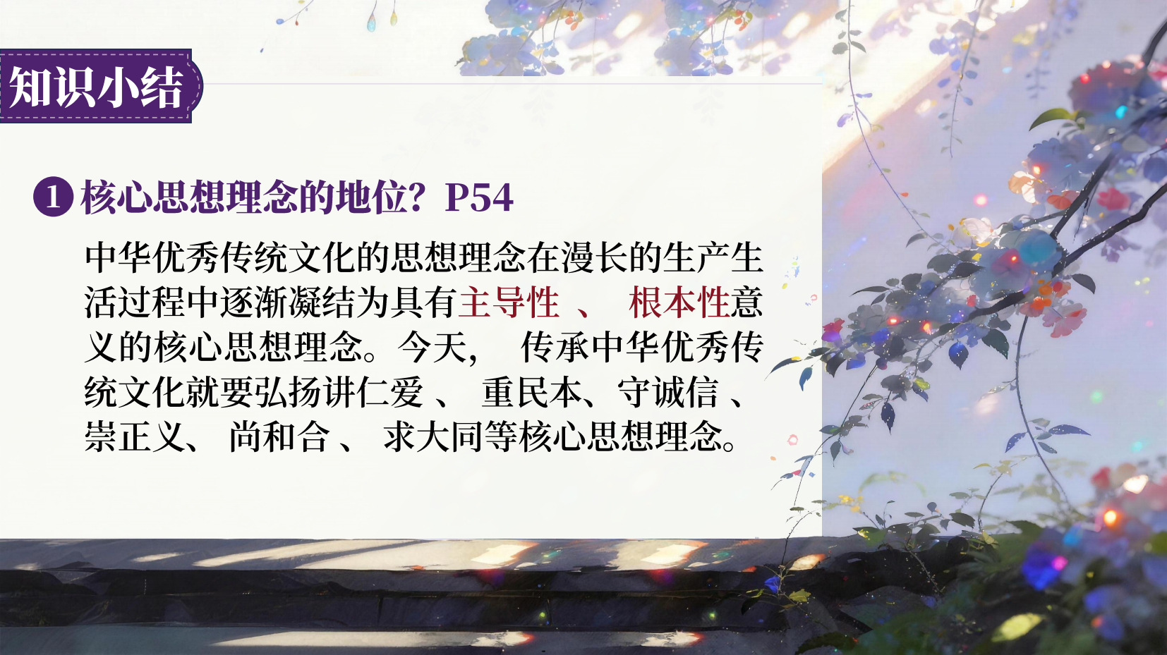 预览图 6