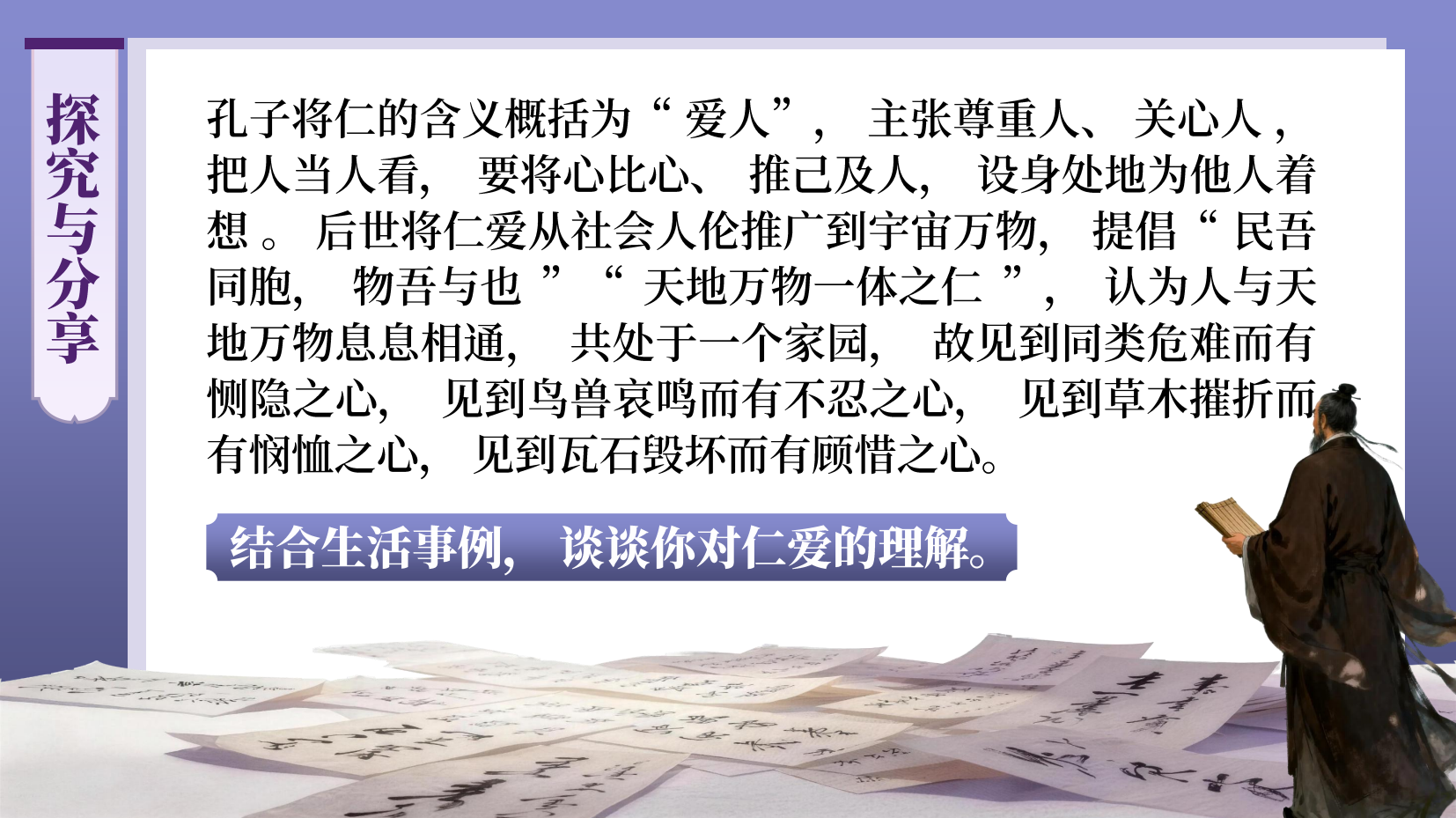 预览图 7