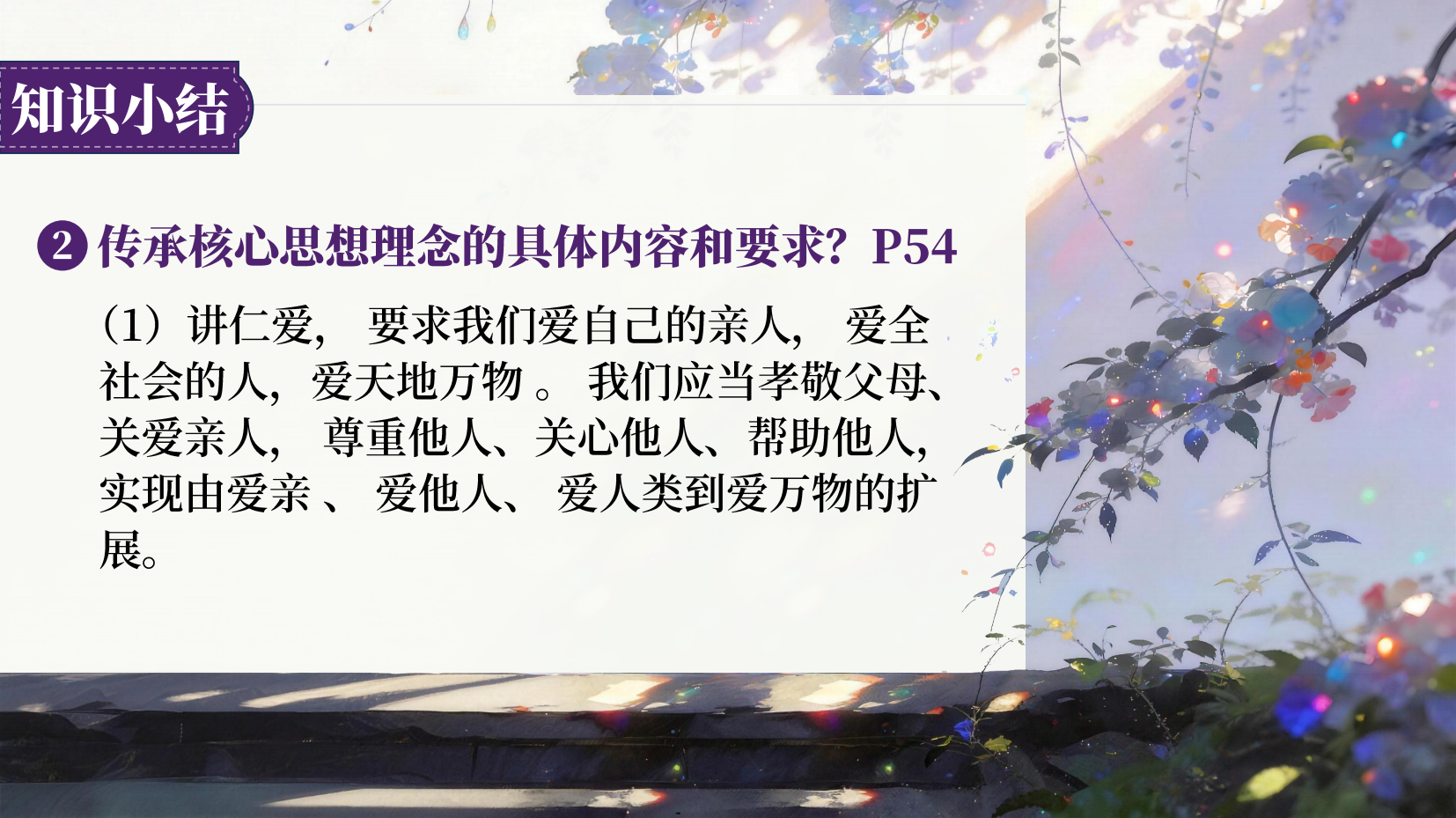 预览图 8