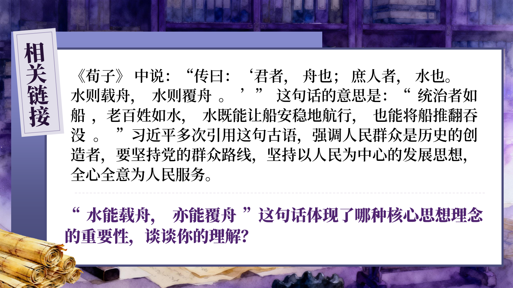 预览图 9