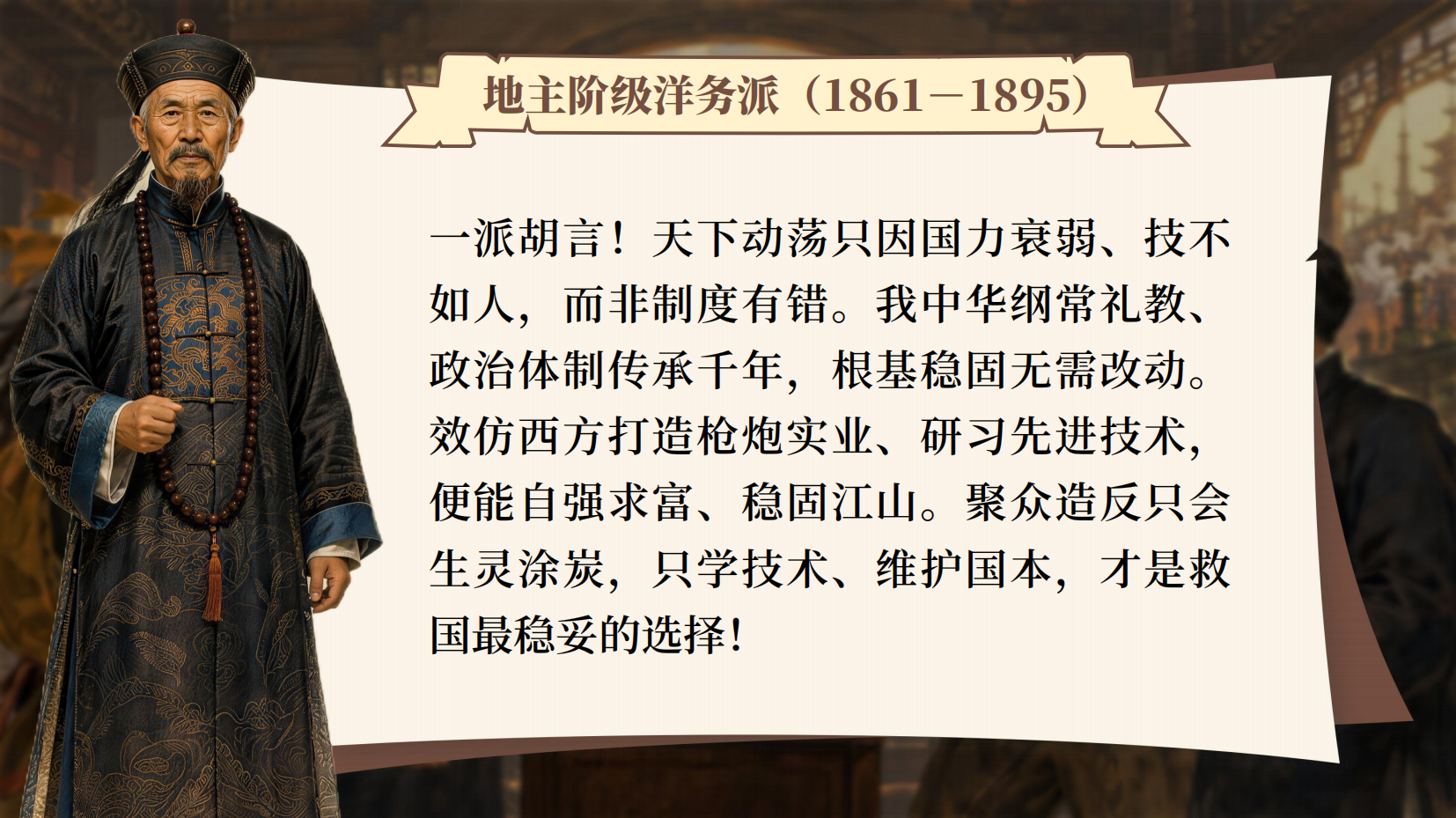 预览图 12