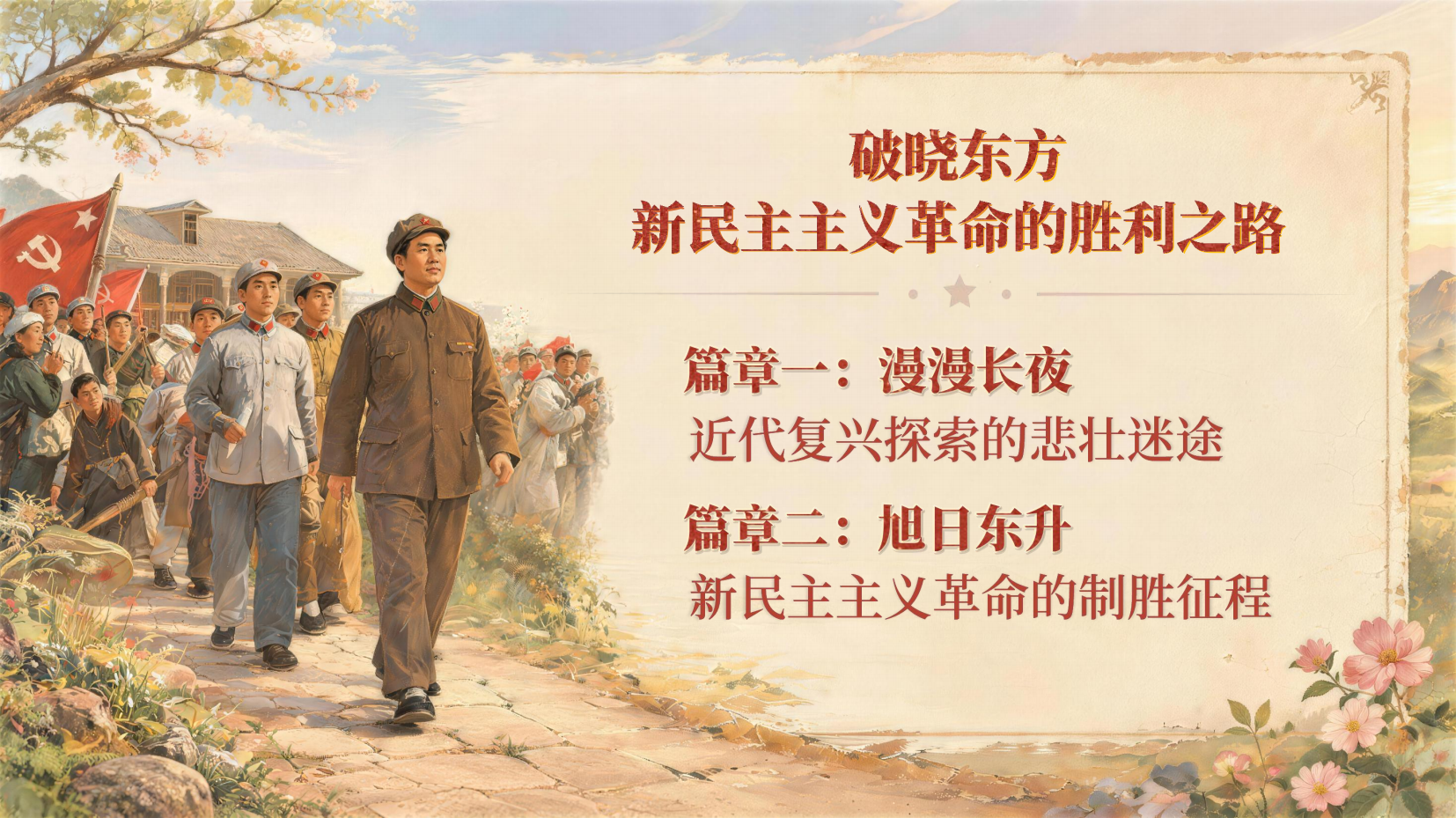 预览图 3