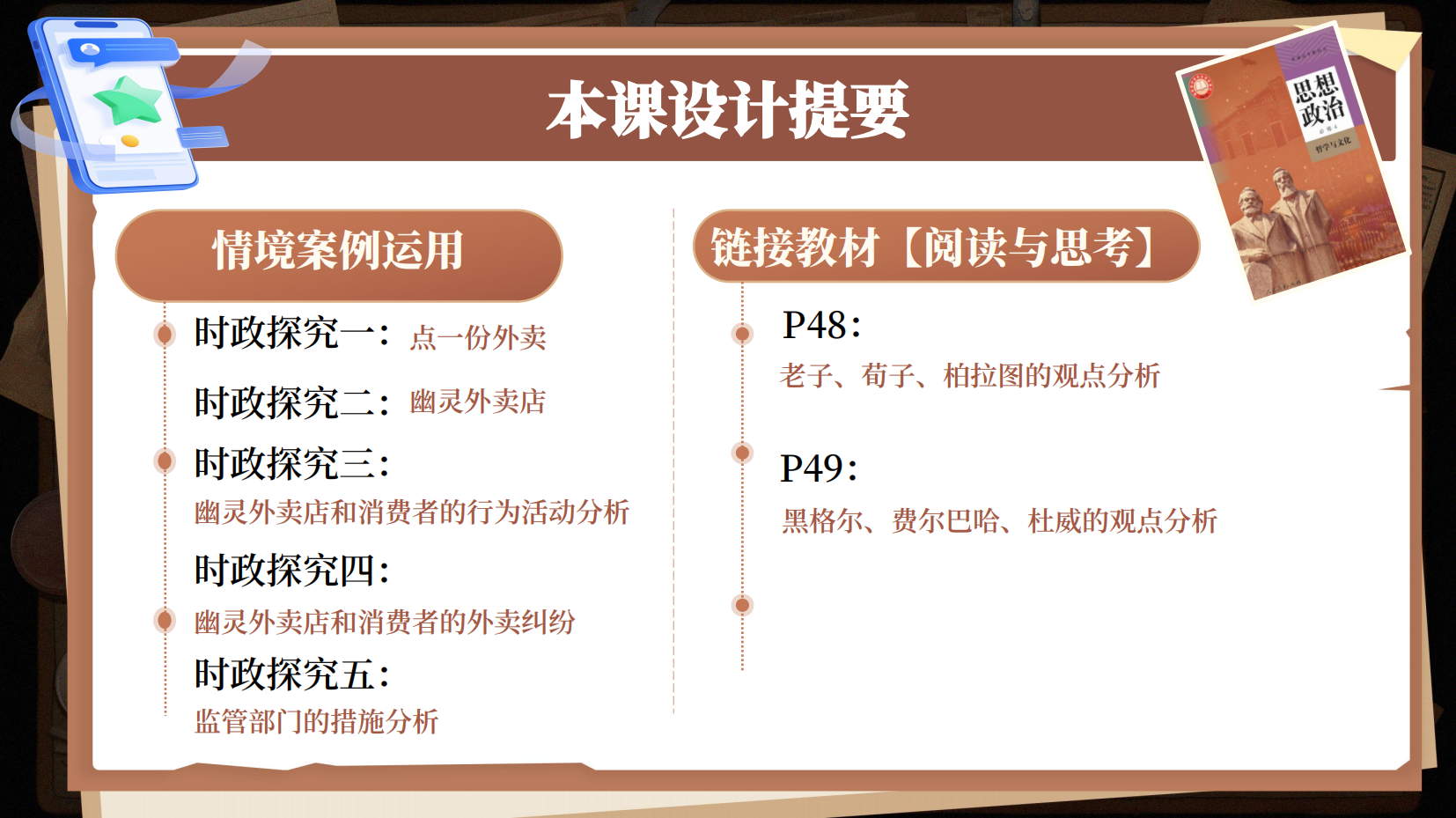 预览图 1