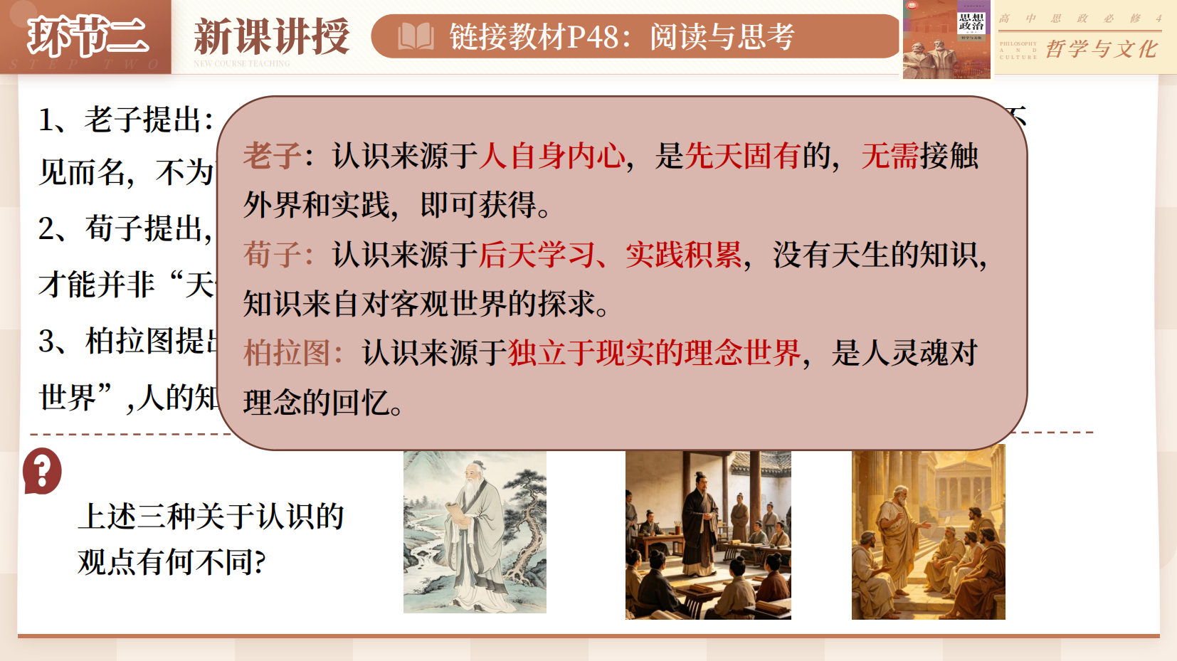 预览图 10