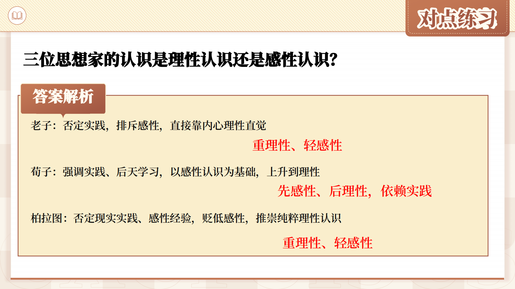 预览图 11