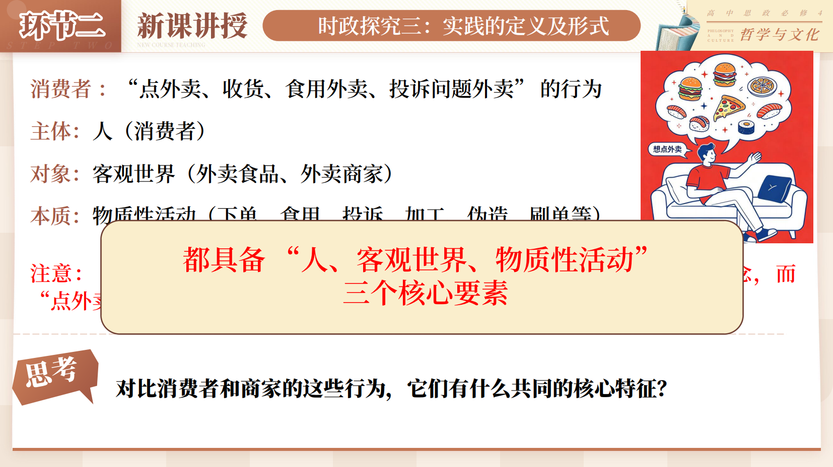 预览图 13