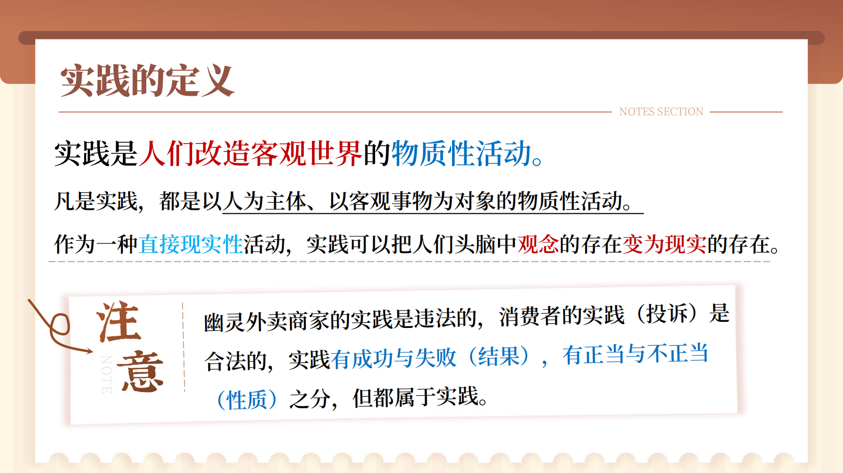 预览图 14