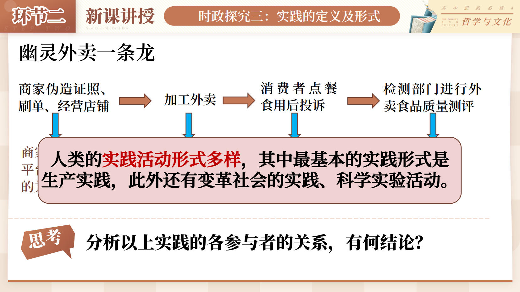 预览图 15