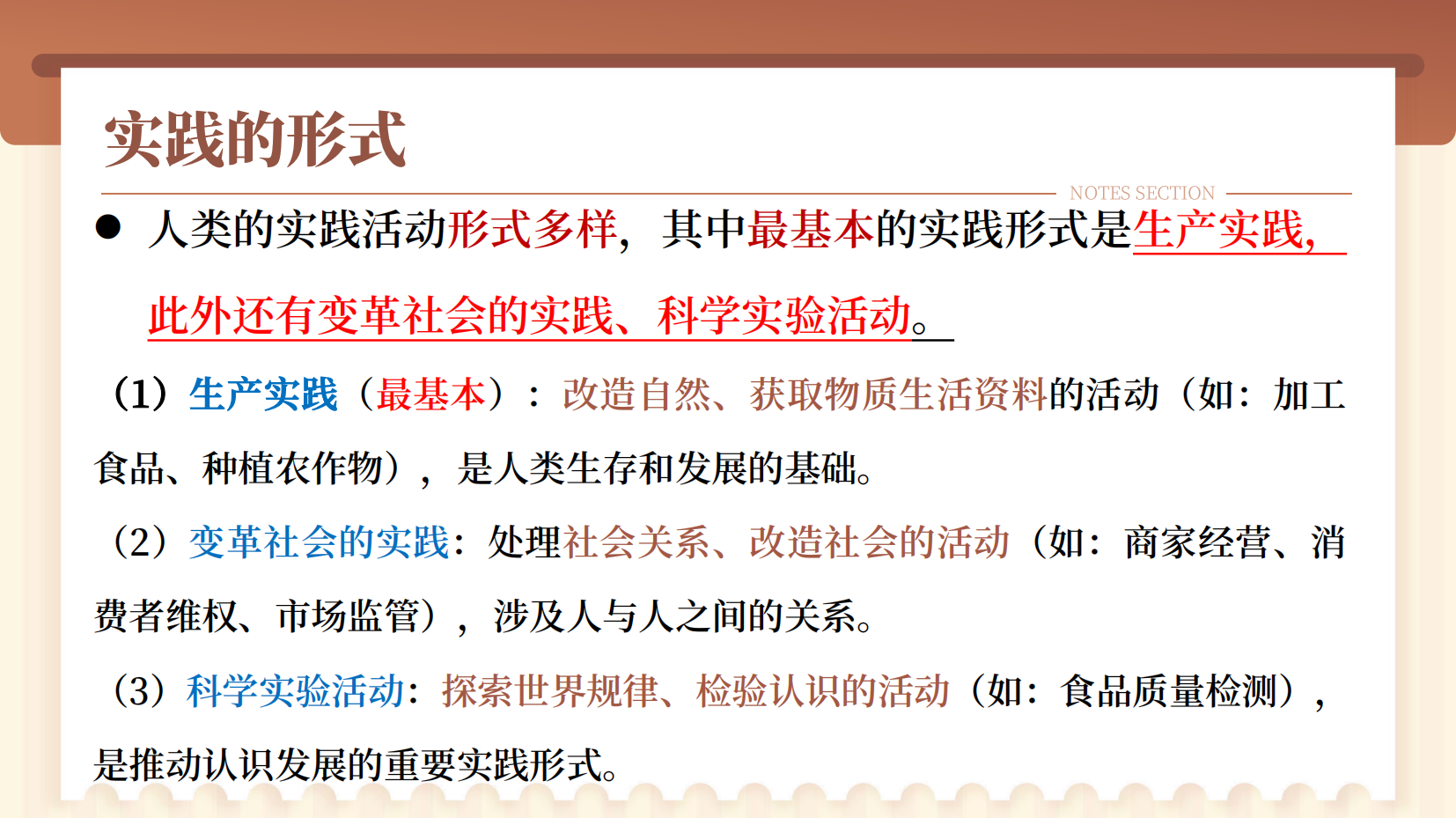 预览图 16