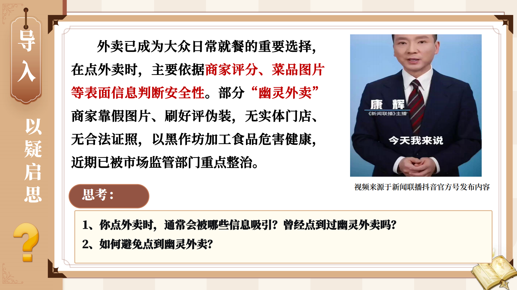 预览图 3