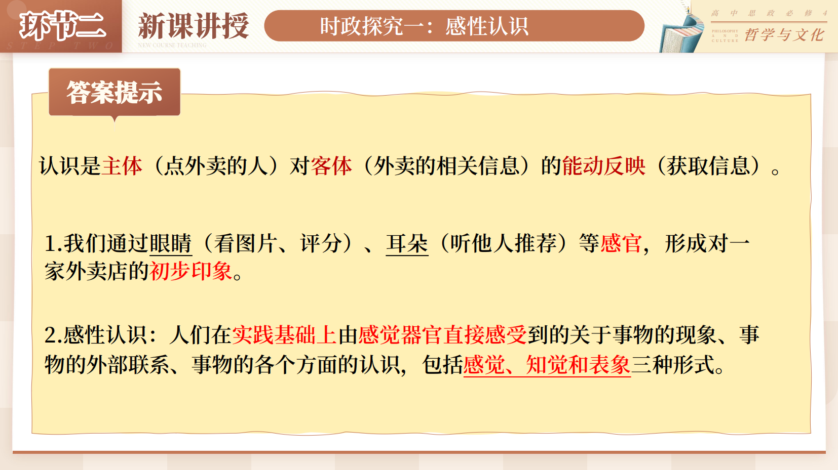预览图 6