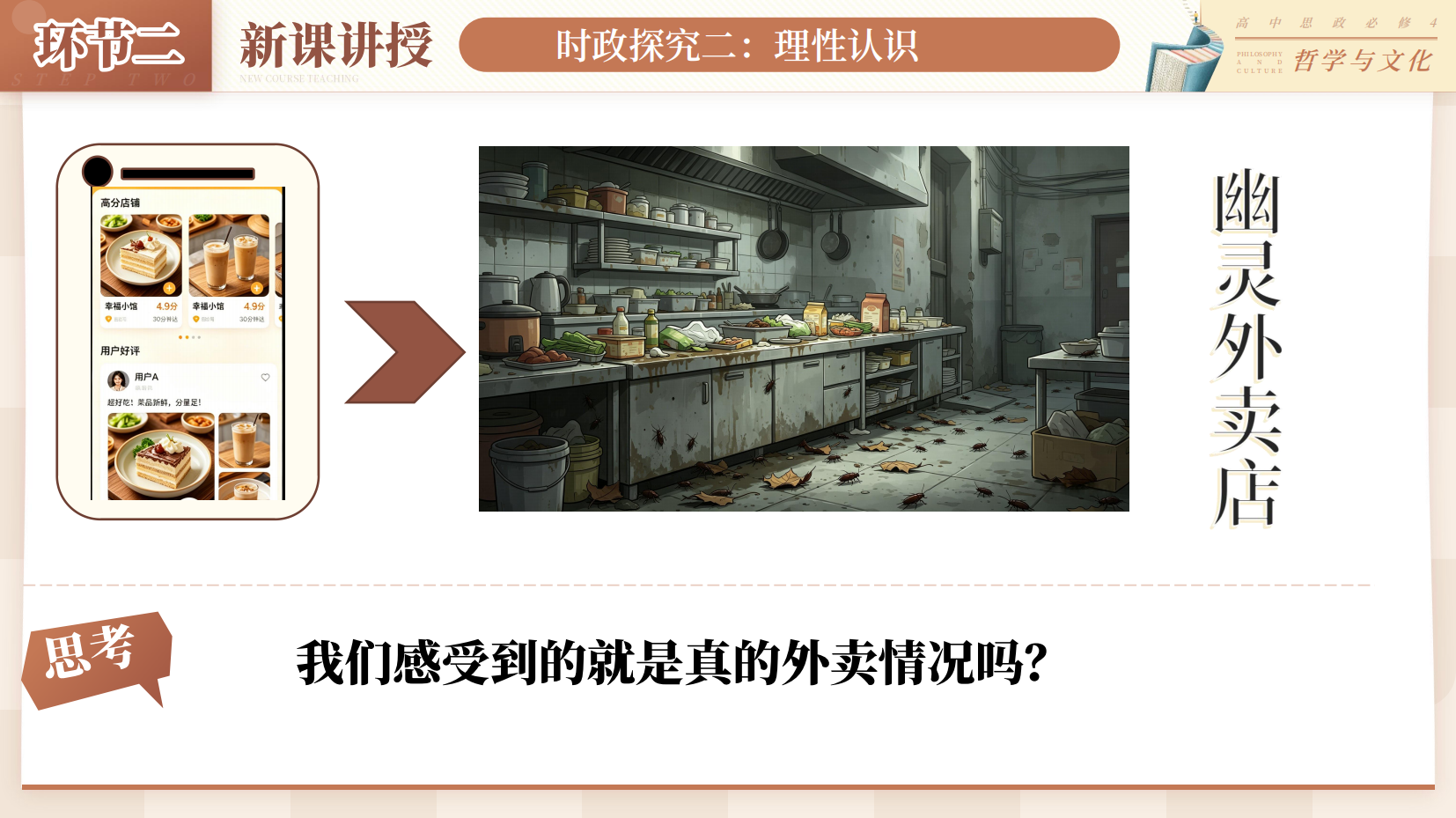 预览图 7