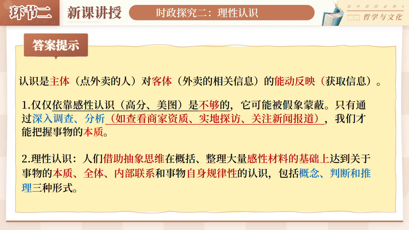 预览图 8