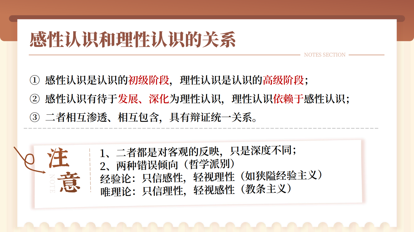 预览图 9