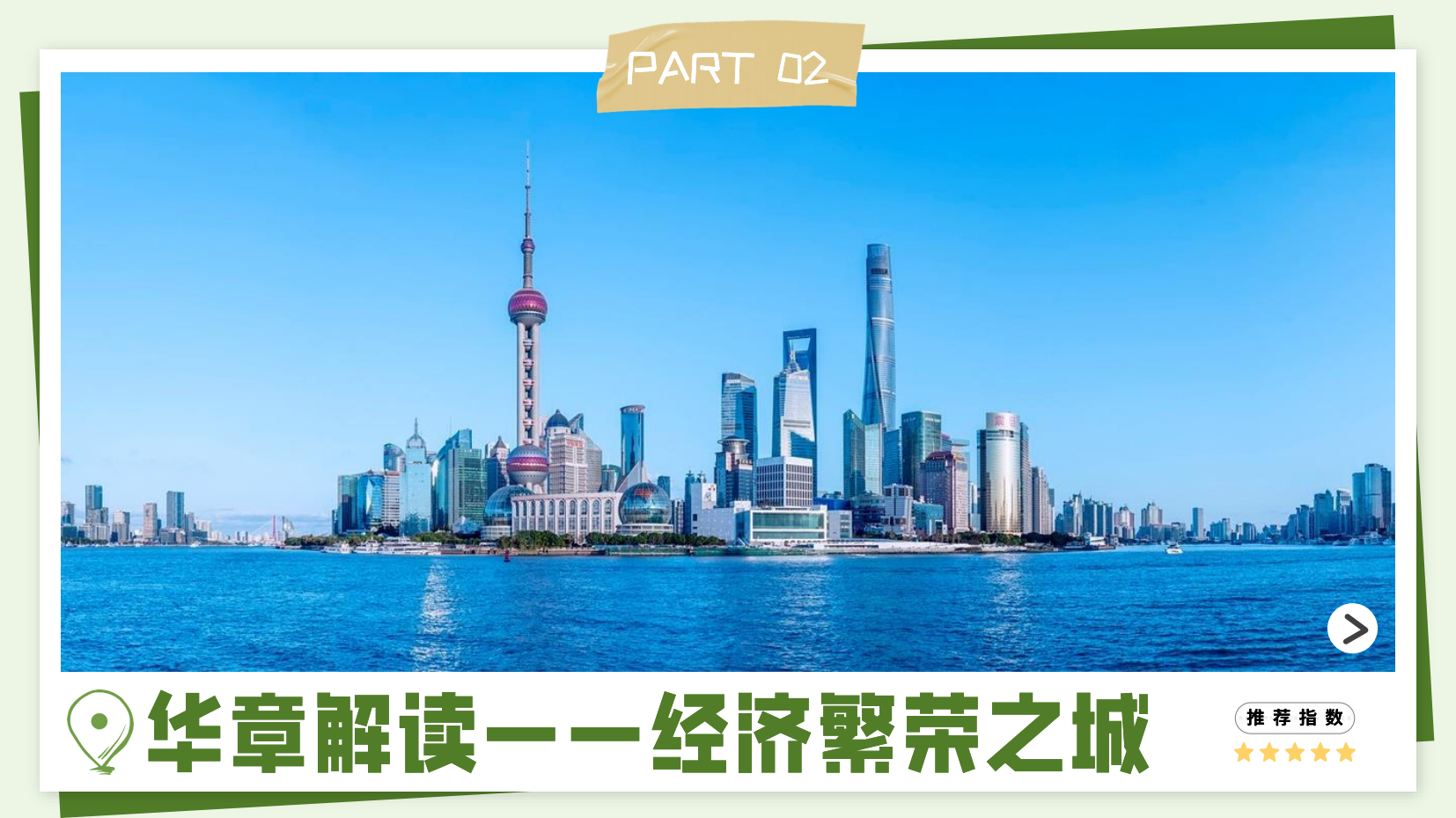 预览图 12