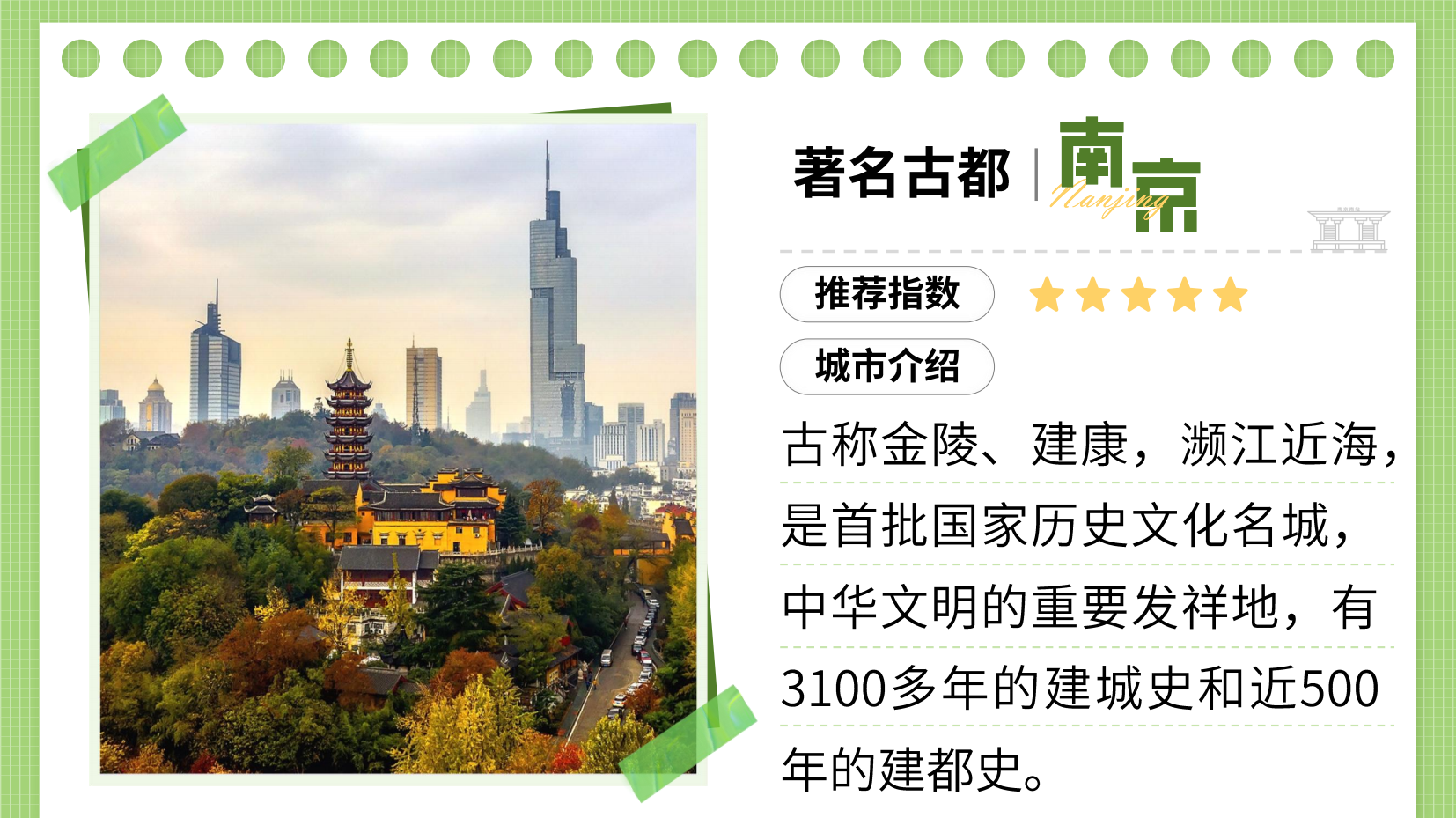 预览图 14