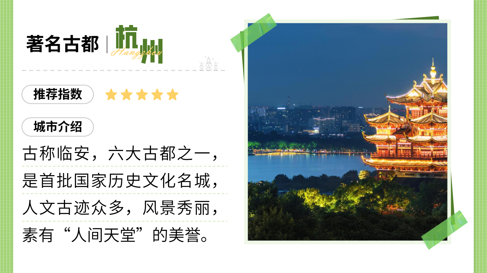 预览图 15