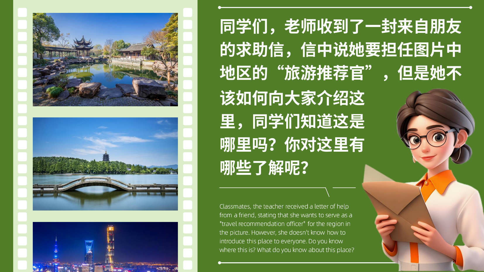 预览图 2