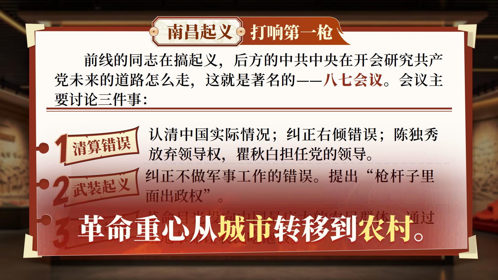 预览图 11