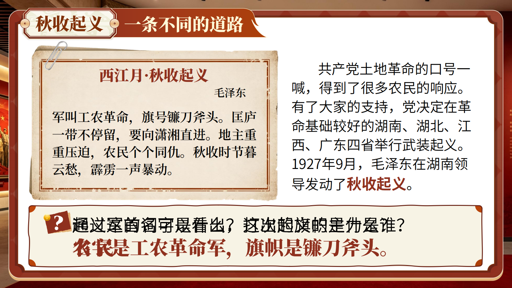 预览图 12