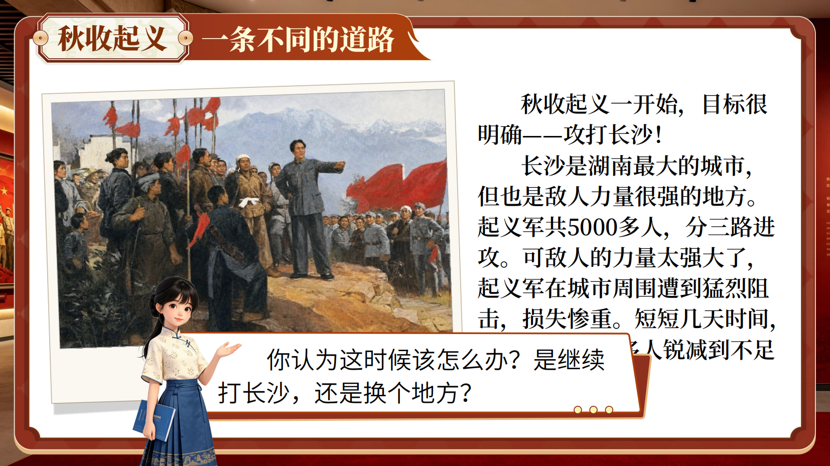 预览图 13