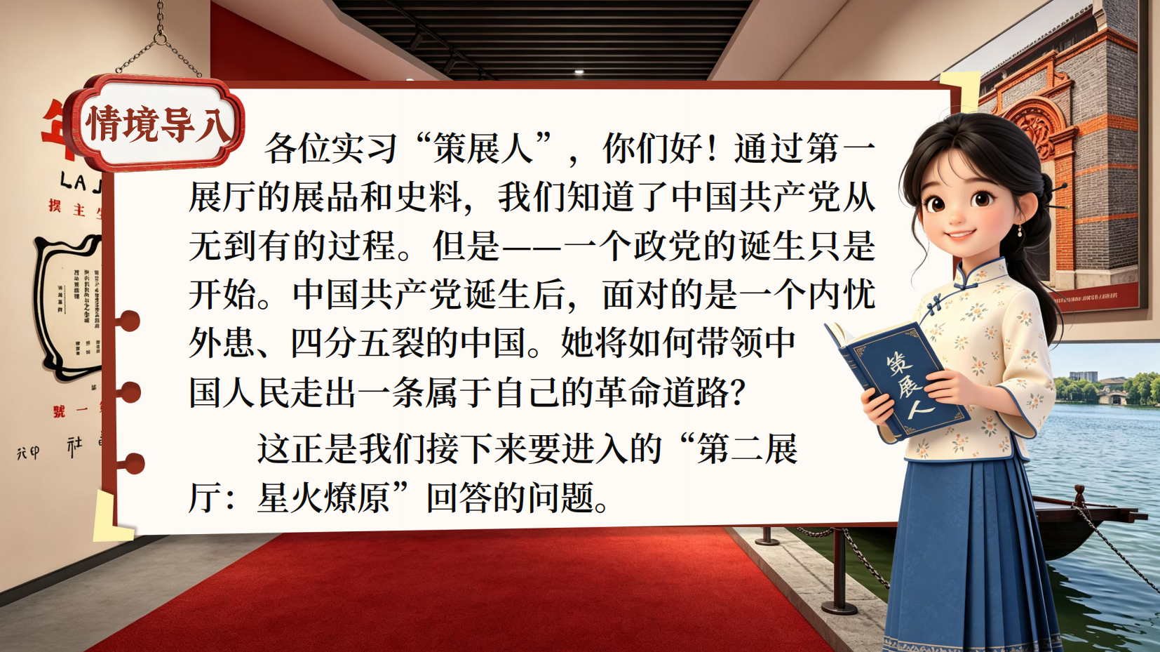 预览图 3