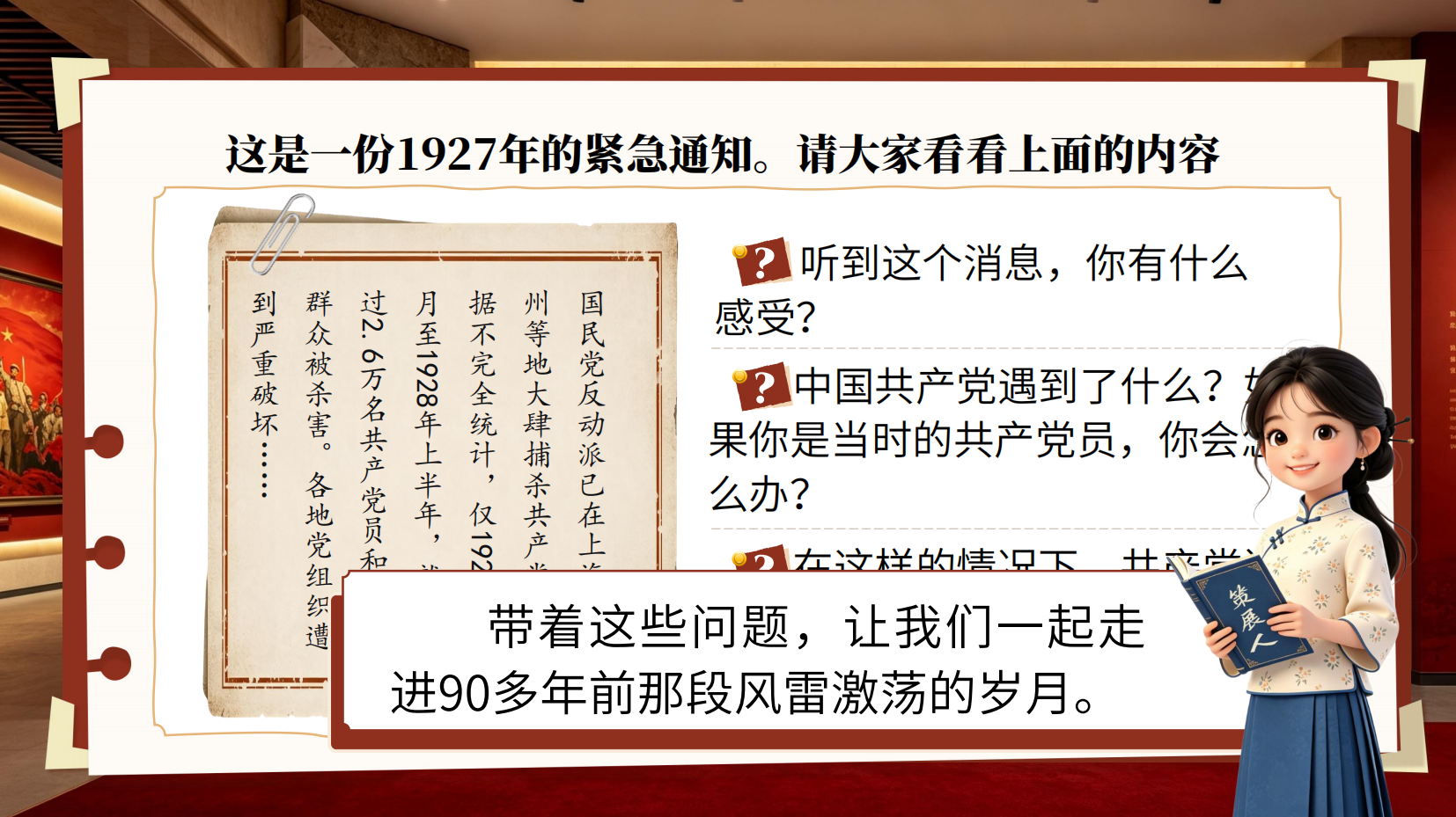 预览图 6