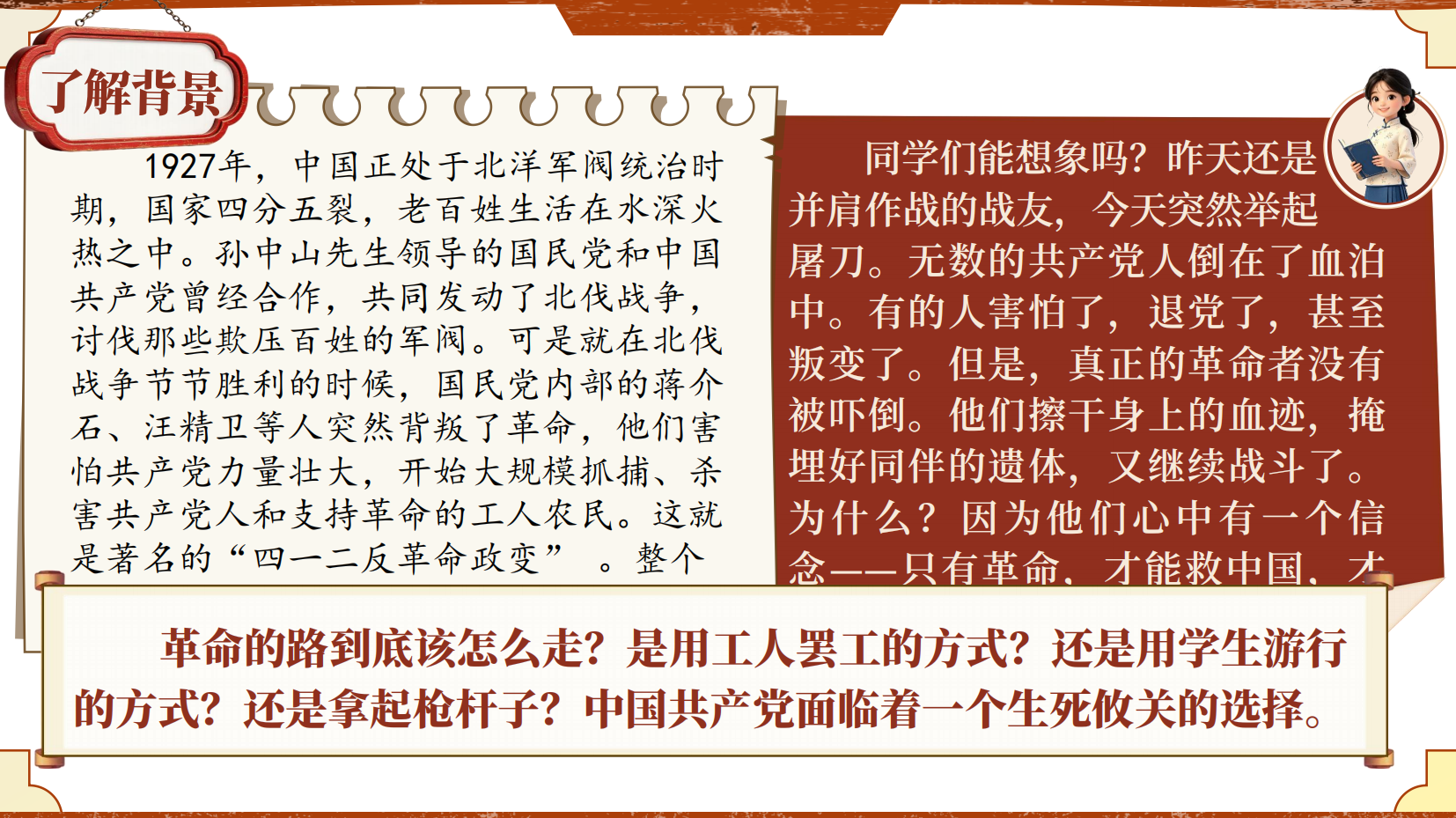 预览图 7